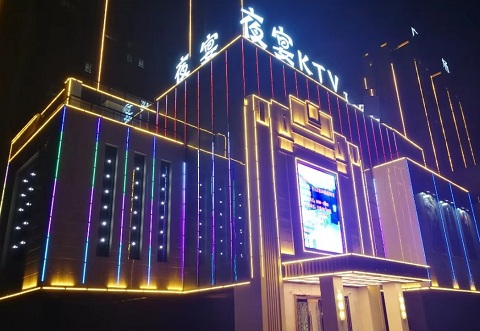 郑州夜宴国际KTV消费